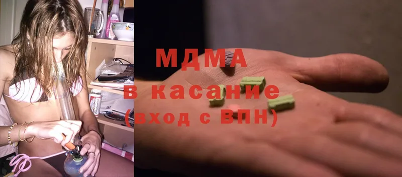 где найти   Чехов  МДМА Molly 